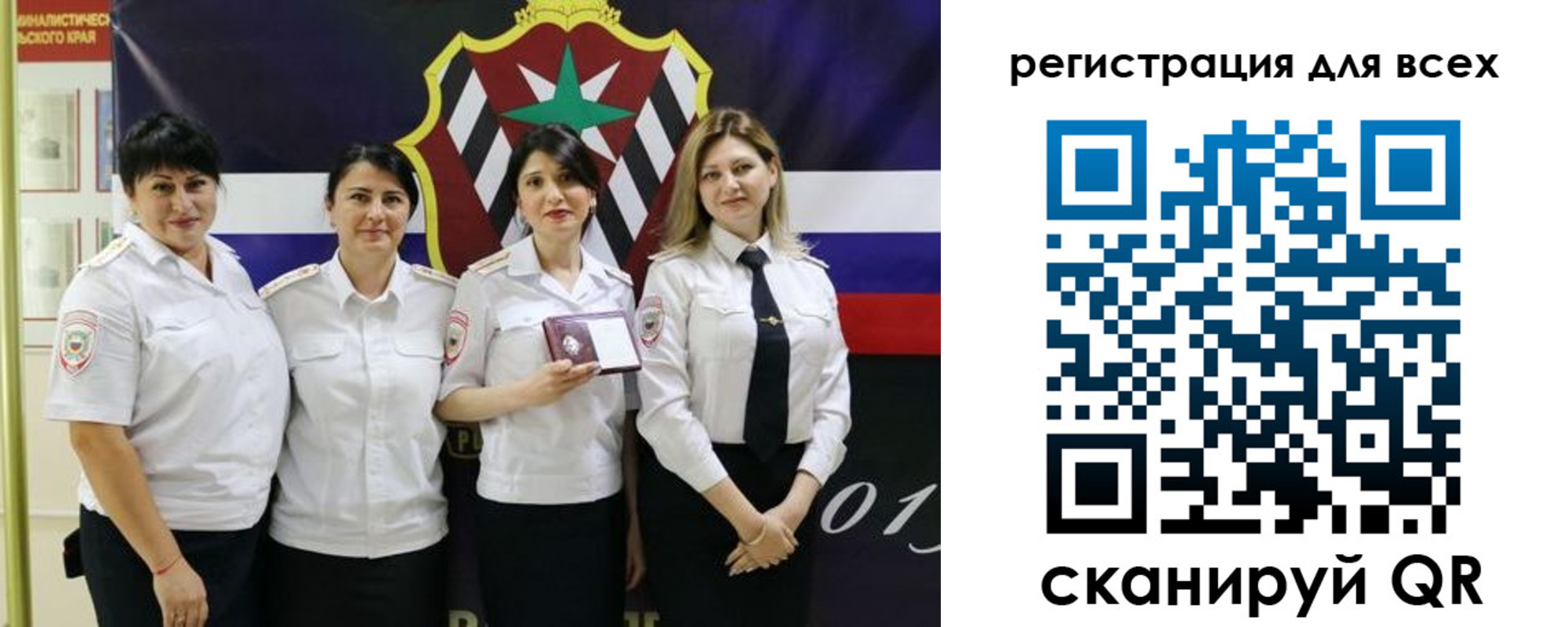 прописка для военкомата в Мамадыше