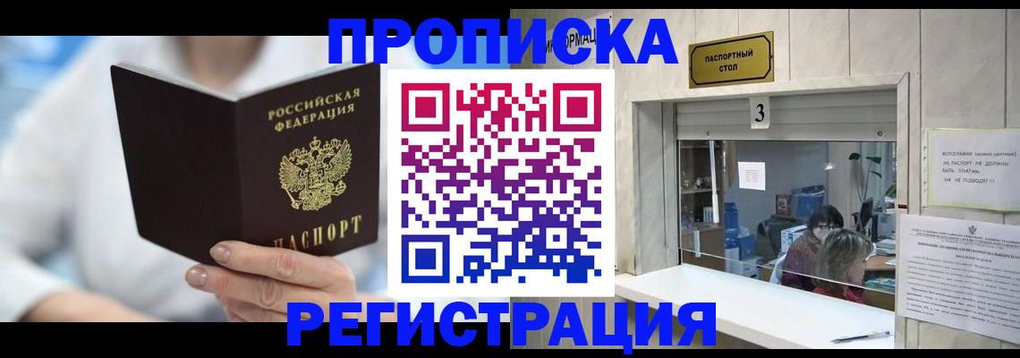 найти адрес прописки в Мамадыше