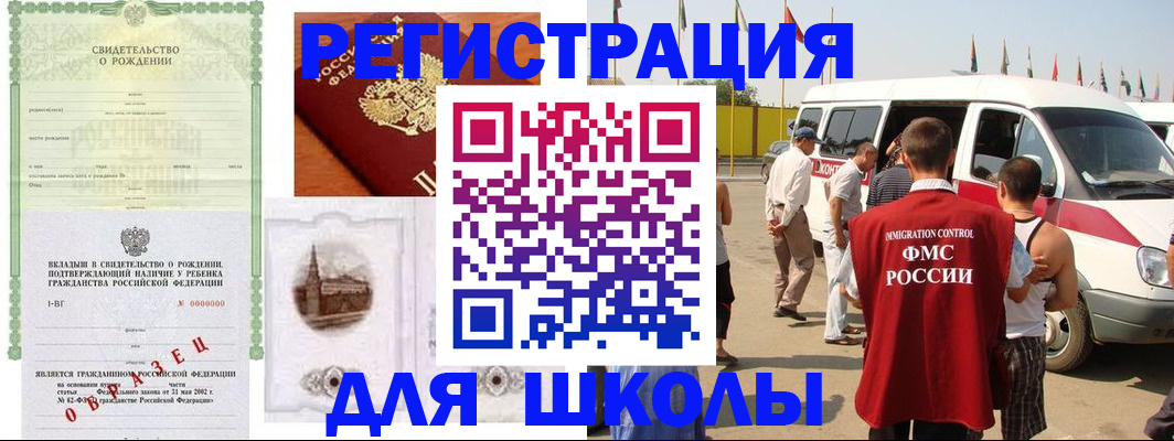 временная регистрация надежно в Мамадыше